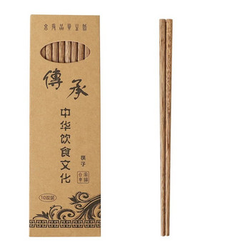10 чифта китайски дървени пръчици за многократна употреба Екологично естествено дърво Корейска суши храна Комплект пръчици за суши с калъф 25 см