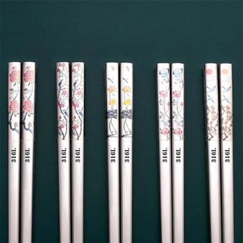 27CM противоплъзгащи се дълги пръчици от неръждаема стомана Домакински прибори, устойчиви на мухъл Божур Крейн Роза Дизайн Лазерно гравиране