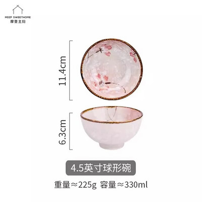 Sakura Flamingo Keramička zdjela ispod glazure Zdjela za jelo Zdjela za rižu u domaćinstvu Posuđe u japanskom stilu Zdjela za salatu