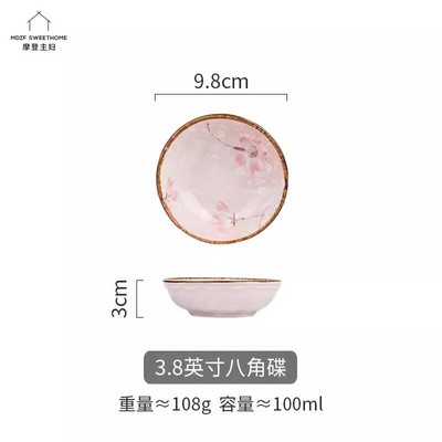 Sakura Flamingo Keramička zdjela ispod glazure Zdjela za jelo Zdjela za rižu u domaćinstvu Posuđe u japanskom stilu Zdjela za salatu
