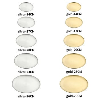 14/17/20/23/26CM Πιάτο φτυσίματος με κόκκαλο από ανοξείδωτο ατσάλι Χρυσό Ασημί Ρηχός δίσκος Μεταλλικός δίσκος τραπεζαρίας Στρογγυλό πιάτο Επιδόρπιο