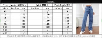 Дънки с висока талия Дамски дънки Есен и зима 2023 г. Нови ежедневни едноцветни панталони Универсални панталони с джобове на копчета Дамски панталони с прави крачоли
