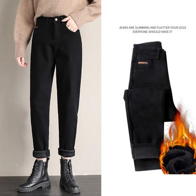 Χειμερινό βελούδινο τζιν Γυναικείο χοντρό ζεστό τζιν παντελόνι από σωλήνα ψηλόμεσο φλις μαμά Γραφείο μπεζ τζιν Vintage φαρδύ παντελόνι χαρέμι