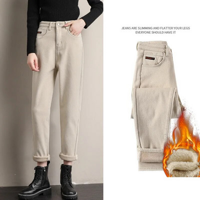 Χειμερινό βελούδινο τζιν Γυναικείο χοντρό ζεστό τζιν παντελόνι από σωλήνα ψηλόμεσο φλις μαμά Γραφείο μπεζ τζιν Vintage φαρδύ παντελόνι χαρέμι