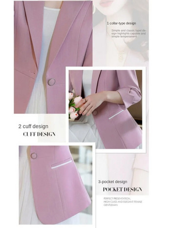 Блейзър Дамски Нов модерен елегантен универсален семпъл класически дизайн Ежедневна офис дама Тънко палто с едно копче
