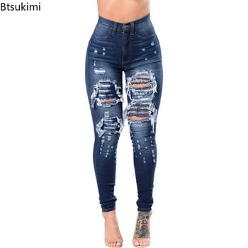 2024 Γυναικεία Stretch Skinny Ripped Hole Washed Denim Jeans Γυναικείο λεπτό ψηλόμεσο μολύβι Y2k Παντελόνι Γυναικείο καθημερινό παντελόνι με τρύπα