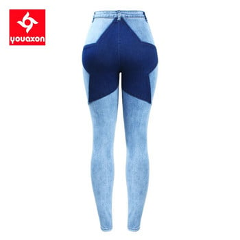 2144 Youaxon New High Waisted Blue Patchwork Jeans Woman Ultra Stretchy Denim Pencil Skinny Pants Панталони за жени Дънки