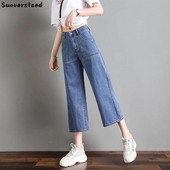 Ljetne traperice širokih nogavica s visokim strukom Ženske široke traper hlače Vintage Capris korejski Vaqueros Ležerne pantalone Ulične hlače Novo