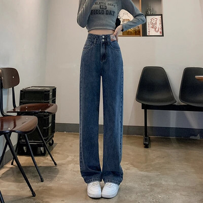 Jielur Jesen, nove jednobojne ležerne široke ženske traperice, uske, elegantne, ravne ženske traperice visokog struka, plave ulične jednostavne ženske hlače