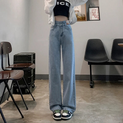 Jielur Jesen, nove jednobojne ležerne široke ženske traperice, uske, elegantne, ravne ženske traperice visokog struka, plave ulične jednostavne ženske hlače