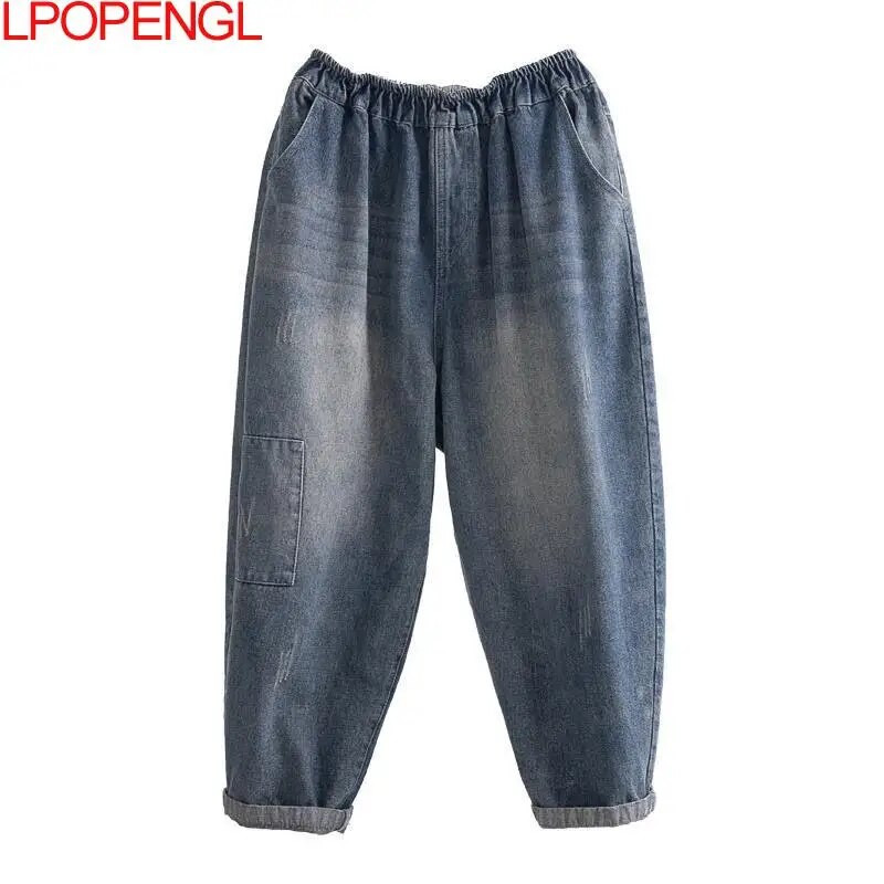 Jesenske retro Harajuku harem jeans traperice sa šavovima, ženske 2021., nove ležerne široke hlače visokog struka, široke traper hlače Mom Jeans
