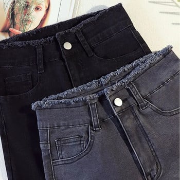 Vintage Chic Burrs ψηλόμεσο γυναικείο παντελόνι Oversize 40 Slim Stretch Streetwear Pencil Denim Παντελόνι Γυναικείο Casual Jeans