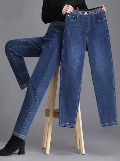 Pantaloni de denim S-4xl, în stil prietenos, blugi casual, cu talie înaltă elastică, pantaloni largi până la glezne.
