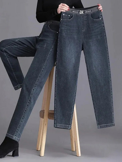 Pantaloni de denim S-4xl, în stil prietenos, blugi casual, cu talie înaltă elastică, pantaloni largi până la glezne.