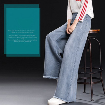 Casual λευκασμένο φαρδύ τζιν Γυναικείο ψηλόμεσο oversize 34 φαρδύ τζιν παντελόνι Κορεάτικη μόδα φούντες Loose straight Vaqueros