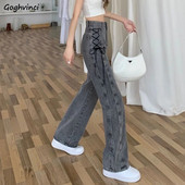 Sive traperice Ženske modne proljetne korejske verzije s visokim strukom Široke nogavice Ulična odjeća Chic Hotsweet Ženske hlače za brisanje Ins