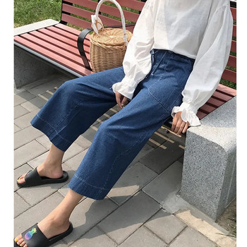 Ανοιξιάτικη Κορέα Μόδα Γυναικεία Ψηλόμεση Vintage Μπλε Χαλαρά Τζιν παντελόνι ταιριαστό casual βαμβακερό τζιν φαρδύ παντελόνι V613