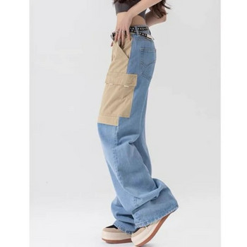 Αμερικάνικη μόδα Πικάντικο κορίτσι με αντίθεση με χρώμα Φαρδύ τζιν Γυναικείο 2023 Καλοκαίρι Λεπτό σχέδιο τσέπες με κουμπί με φερμουάρ ίσιο παντελόνι