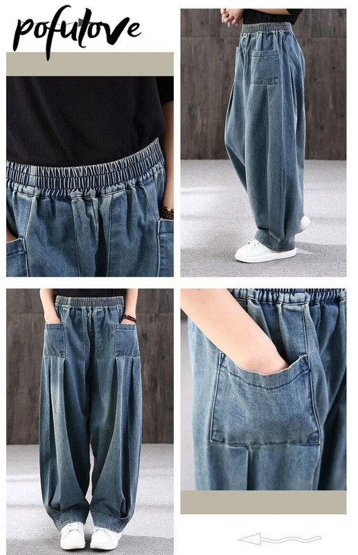 Vrećaste traperice Ženske plave ležerne retro široke lampione Harlan hlače Plave vintage jakne na duge staze Hlače Mom široke traperice Dropshipping