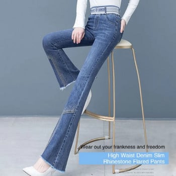  Λεπτό ψηλόμεσο τζιν High Stretch Comfort Hip Lifting Flared Jeans High Waist Flare Jeans Γυναικείο φαρδύ τζιν παντελόνι Lady