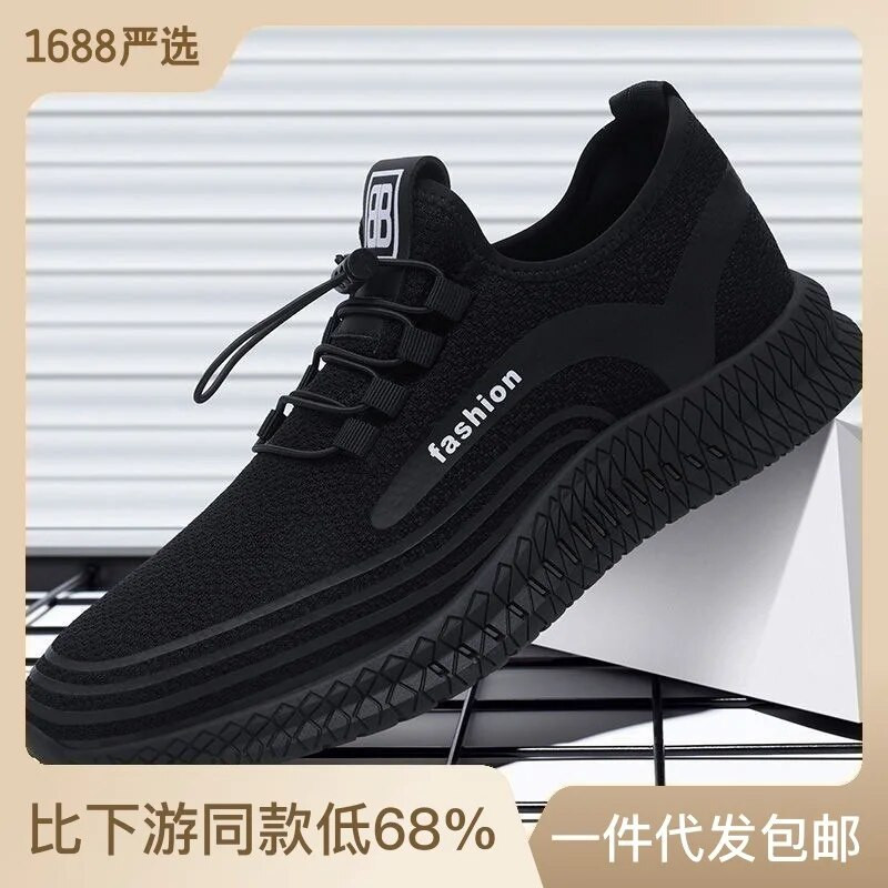 Tossud Tenis Masculino Meeste Vulcanize Jalatsid Võrk Meeste Kingad Vabaaja hingavad meeste tossud Moodne paeltega Kerge kõndimine