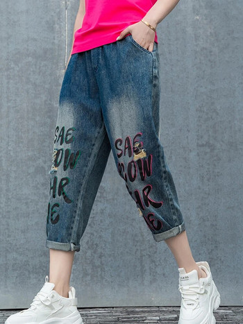 Max LuLu Ανοιξιάτικο κορεατικό φαρδύ γυναικείο παντελόνι τζιν 2024 εμπριμέ κλασικό, καθημερινό ελαστικό τζιν Γυναικείο παντελόνι Harajuku Vintage Harem