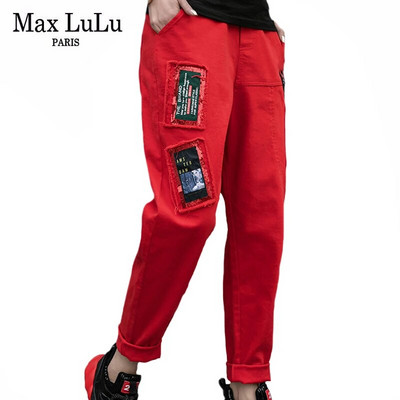 Max LuLu, 2021 m. mados dizaineris, pavasario moteriškos džinsinės kelnės, moteriškos elastingos vintažinės džinsai, moteriškos punk didelės kelnės