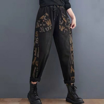 Дънки Дамски 2022 Есен Зима Нов западен печат на букви Свободни панталони Female Grace Fashion Harem Pants A730