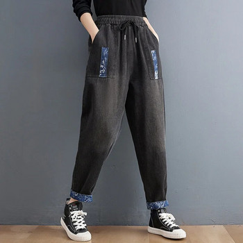 Μαύρο σχέδιο ματισμένο ψηλόμεσο Γυναικείο Harem Jeans Γυναικεία φαρδιά ελαστική μέση Κομψό τζιν παντελόνι Capris Femme Casual τζιν παντελόνι