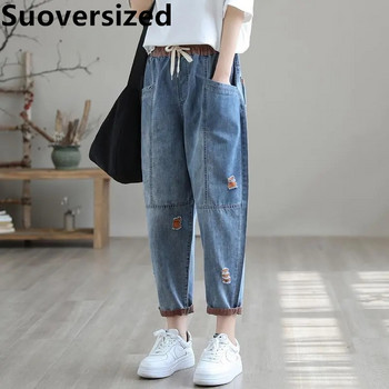 Streetwear Ripped Hole Harem Jeans Γυναικείο κορεάτικο φαρδύ παντελόνι τζιν μέχρι τον αστράγαλο Σχέδιο Casual Vaqueros Loose Lace Up Pantalones