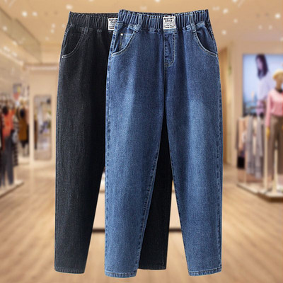 Elastic Harem Pants High Waist Jeans Women`s  Mom Cowboy Denim   for Women  Versatile Black Slouchy  Z4