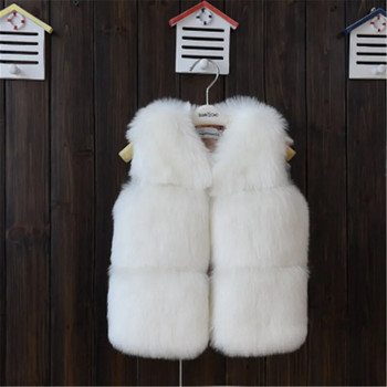 Χειμερινό μωρό γιλέκο από ψεύτικη γούνα Παιδικά ρούχα γιλέκο παιδικά γιλέκα κορίτσια Φθινοπωρινή μόδα Μονόχρωμα γιλέκα 11 χρώματα