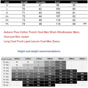 Есенен тренчкот от чист памук Мъжко ново изпрано палто с ветровка Тънко дълго палто Ежедневно яке с обърната яка Синьо Zoeva