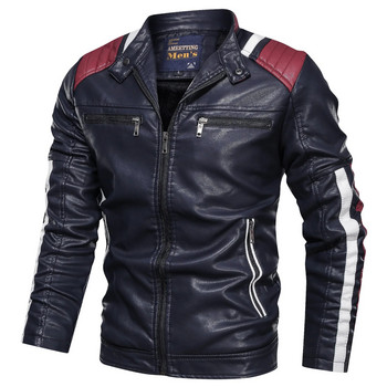 Зимно полиуретаново яке с яка и стойка, съвпадение на цветовете, висококачествено кожено яке, ежедневни модни стегнати мотоциклетни кожени якета, палта