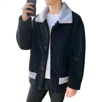 Есенно-зимно мъжко яке, удебелено плюшено палто с отложна яка, съвпадение на цвета, едноредно закопчаване с копчета, джобове, горно облекло