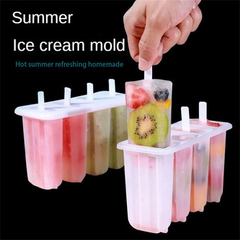 Φόρμα παγωτού 4 κυττάρων σιλικόνης με λαβή Καλούπι παγωτού Καλοκαιρινό παιδικό παγωτομηχανή Φόρμα για παγωτό για κύβους