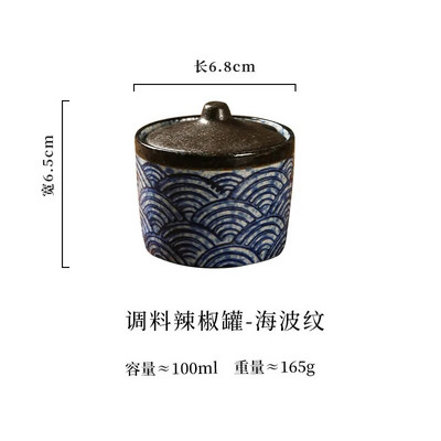 Japoniško stiliaus vintažinis keraminis prieskonių stiklainis čili laikymo dėžutė su dangteliu Cukraus stiklainis Grilio prieskonių dėžutė virtuvės reikmenys porcelianas