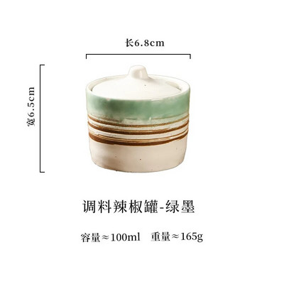 Japoniško stiliaus vintažinis keraminis prieskonių stiklainis čili laikymo dėžutė su dangteliu Cukraus stiklainis Grilio prieskonių dėžutė virtuvės reikmenys porcelianas