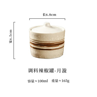 Japoniško stiliaus vintažinis keraminis prieskonių stiklainis čili laikymo dėžutė su dangteliu Cukraus stiklainis Grilio prieskonių dėžutė virtuvės reikmenys porcelianas