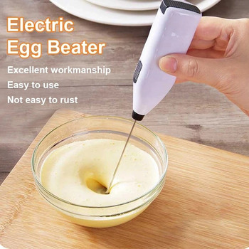 Автоматична бъркалка за яйца Пяна Кафемашина Разбиване Електрически миксер за разпенване на мляко Без батерия Преносима кухня Инструменти за разбиване на кафе