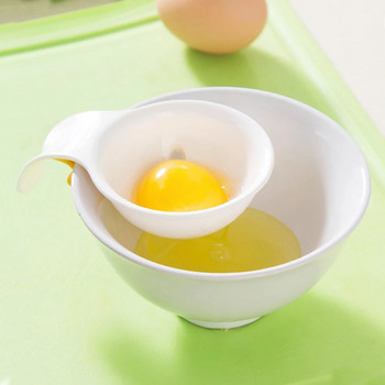 Πλαστικός διαχωριστής κρόκων ασπράδι αυγού Οικιακός διαχωριστής αυγών κουζίνας Εργαλείο μαγειρέματος αυγών Φίλτρο διαχωριστής αυγών Gadgets Αξεσουάρ κουζίνας