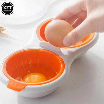 Αυγά μικροκυμάτων Poacher Στρογγυλό στραγγιστικό διπλό φλιτζάνι βραστήρας αυγών Κατηγορία τροφίμων Επιτραπέζια σκεύη κουζίνας Μπολ αυγών ατμού Μπολ Αυγά Κουζίνα Εργαλεία μαγειρέματος