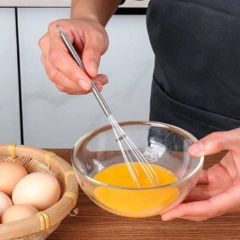 Ръчна бъркалка за яйца Малка бъркалка от неръждаема стомана Балон Кухненски инструменти Самовъртящи се прибори за крем сос Разбиване Ръчен миксер