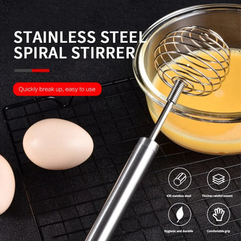 1 τμχ Νέο ανοξείδωτο ατσάλι Αυγοδάρτης Χειροποίητος Μίξερ Εργαλεία κουζίνας Κρέμα Βούτυρο Σκεύος κουζίνας Υψηλής ποιότητας