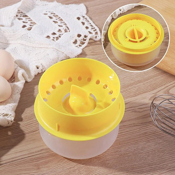 Διαχωριστής κρόκου αυγού και διαφανείς συσκευές κουζίνας Διαχωριστής αυγών Εργαλεία ψησίματος μεγάλης χωρητικότητας Αξεσουάρ κουζίνας Αυγά κίτρινο εργαλείο