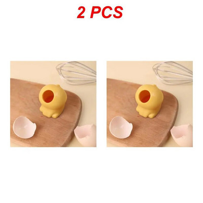 1/2 ΤΕΜ. Συσκευές κουζίνας για το σπίτι Εργαλεία μαγειρικής Εργαλείο μαγειρέματος Διαχωριστής λευκού αυγού σιλικόνης Διαχωριστής κρόκων Διαχωριστής λευκού σιλικόνης
