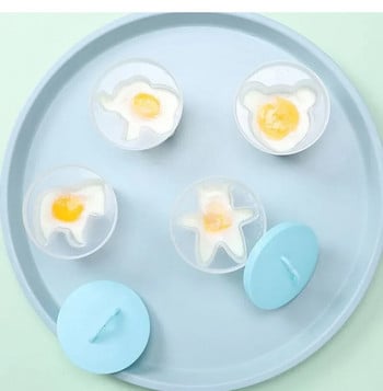 1/4 τεμ. Cute Egg Cooker Tools Egg Mould Maker Αντικολλητικό Πλαστικό Boiler Egg Poacher for Kid Baking Αξεσουάρ κουζίνας