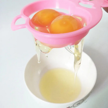 Креативен сепаратор за яйца Филтър за течности за яйца Пресейте разделител Разделител за яйчен жълтък Сито Домашна кухня Главен готвач Трапезария Готварска джаджа