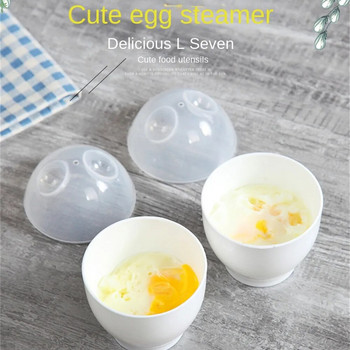 2 τμχ Ατμολέβητα αυγών μικροκυμάτων Χωρητικότητα κουζίνας Εύκολα γρήγορα σκληρά ή μαλακά βρασμένα εργαλεία μαγειρικής κουζίνας