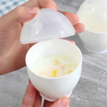 2 τμχ Ατμολέβητα αυγών μικροκυμάτων Χωρητικότητα κουζίνας Εύκολα γρήγορα σκληρά ή μαλακά βρασμένα εργαλεία μαγειρικής κουζίνας